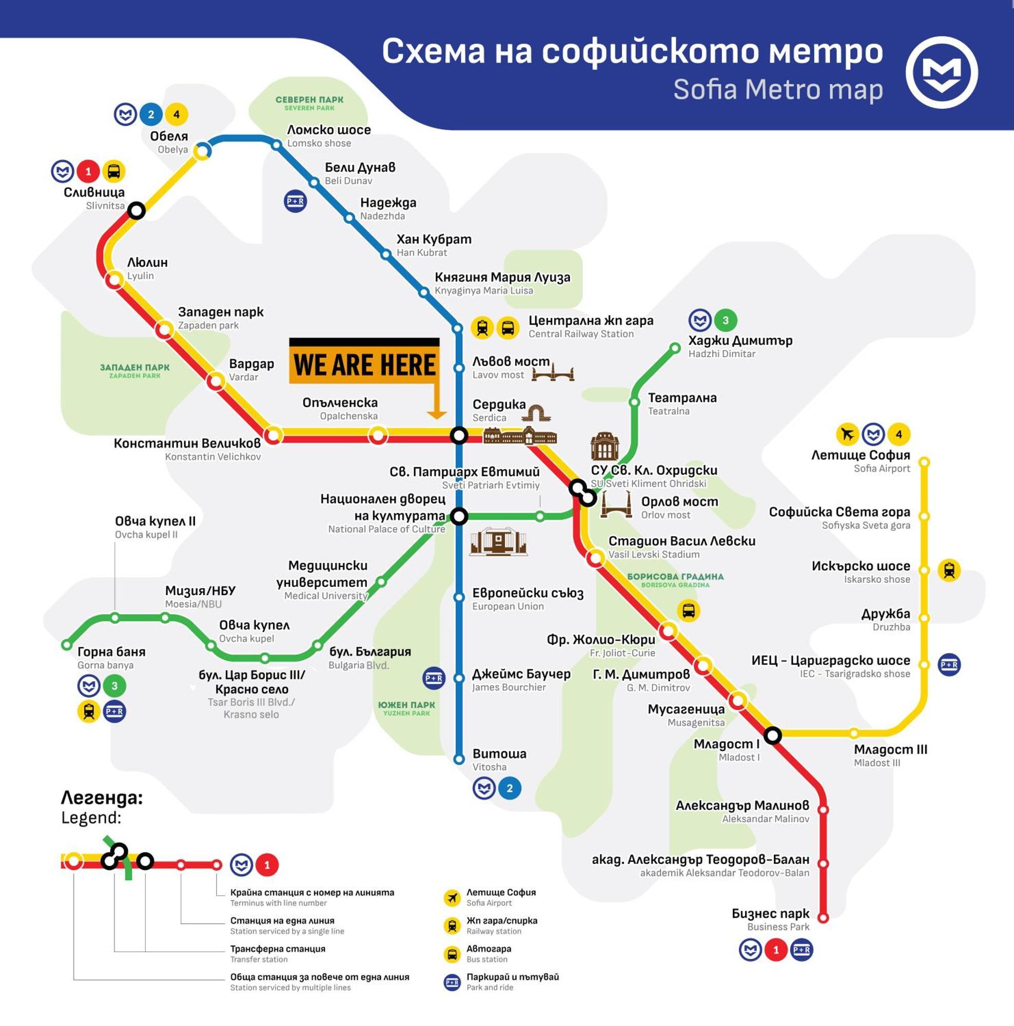 Appartement Memoir By Sofiaspot - Central, Metro To Airport Sofia
